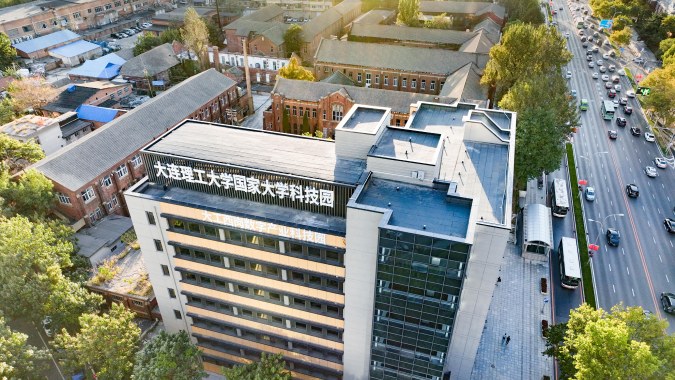 大连理工大学科技园有限公司